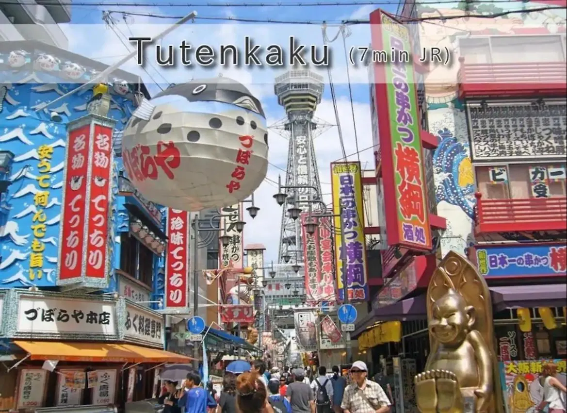 【鶴木宿】 大阪市 0*,